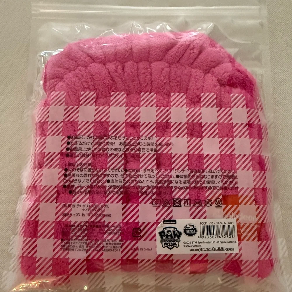 Girls PawPatrol Pink Towel Cap Brand New one size fits all